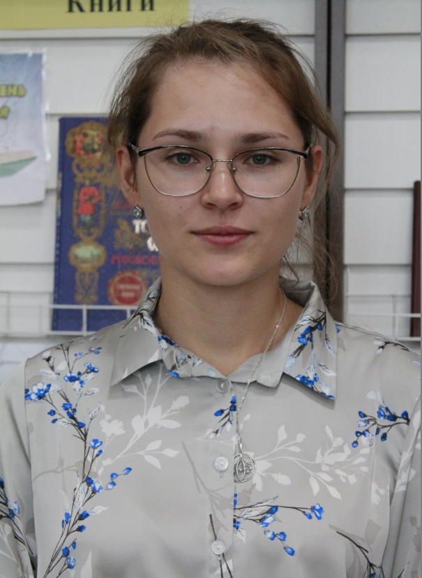 Новикова Ксения Вячеславовна.