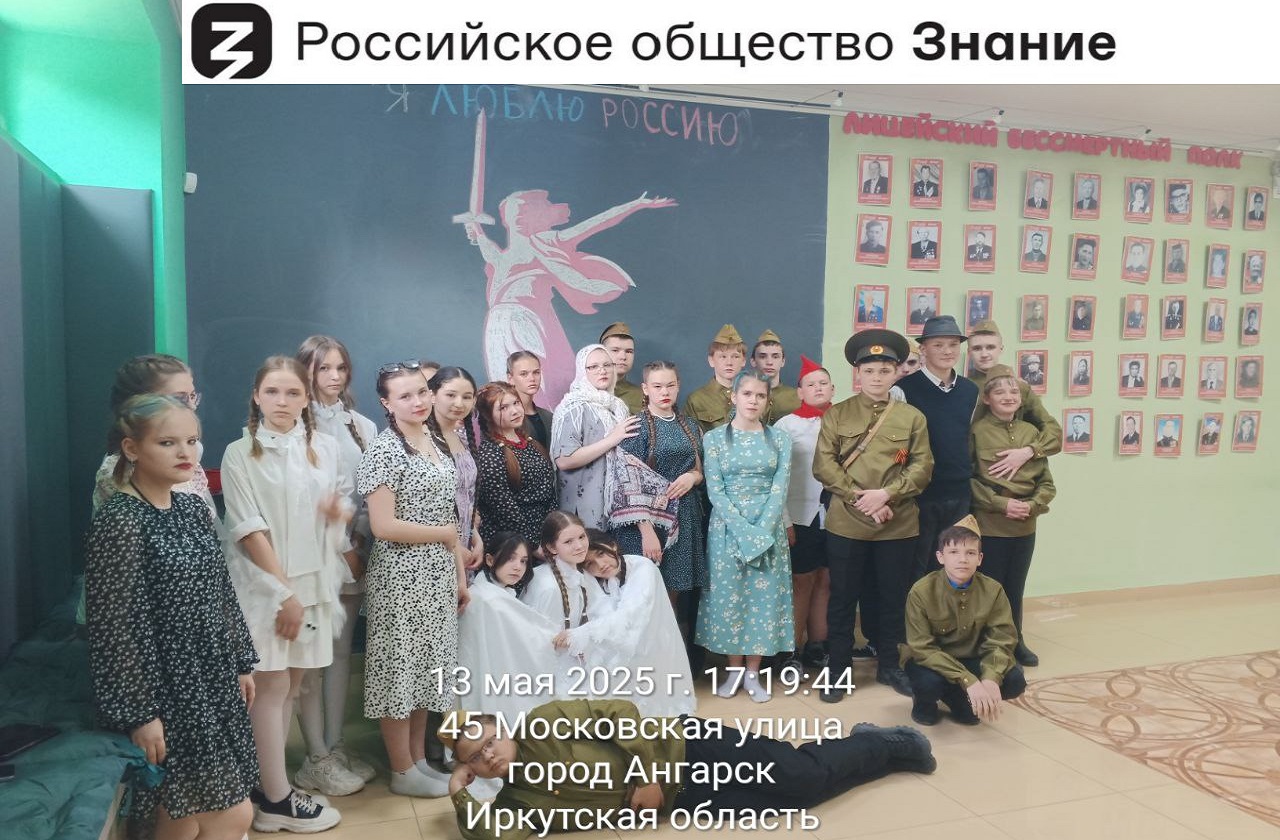 МЫ – и Лицейский Бессмертный полк!.